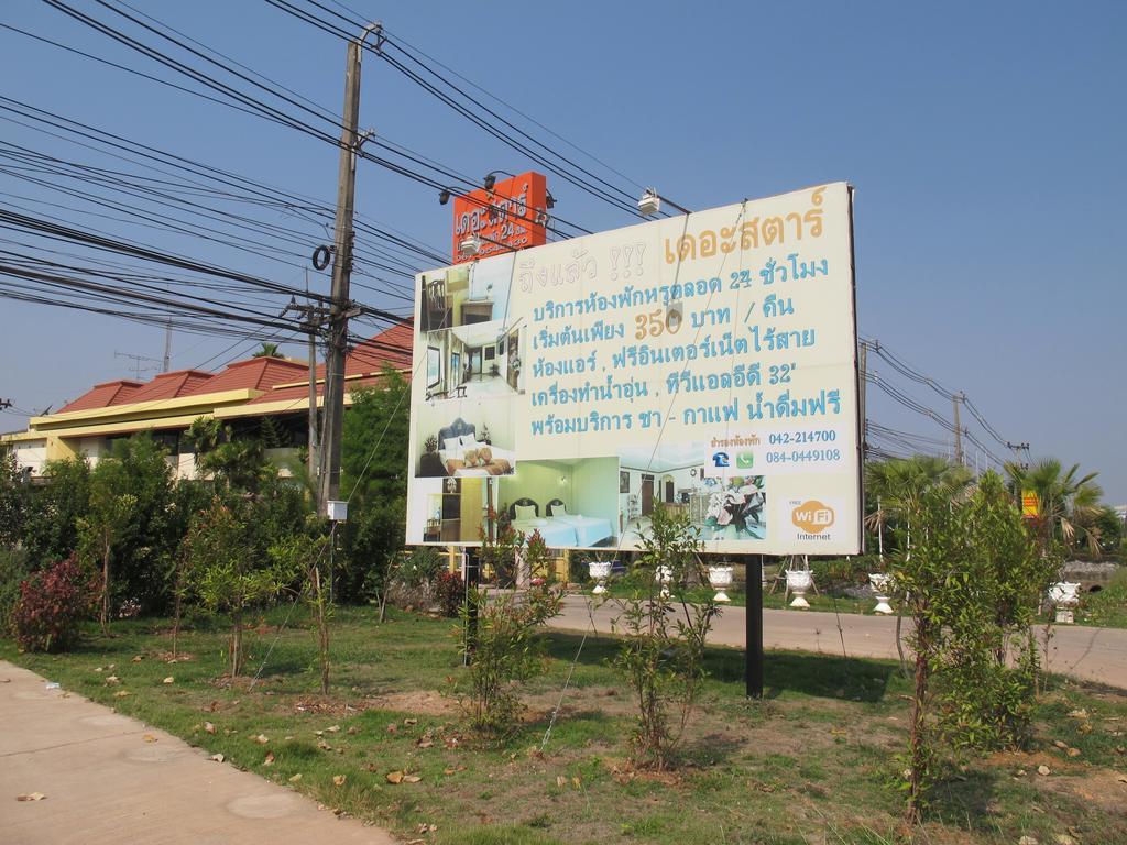 The Star Hotel Udonthani Kültér fotó