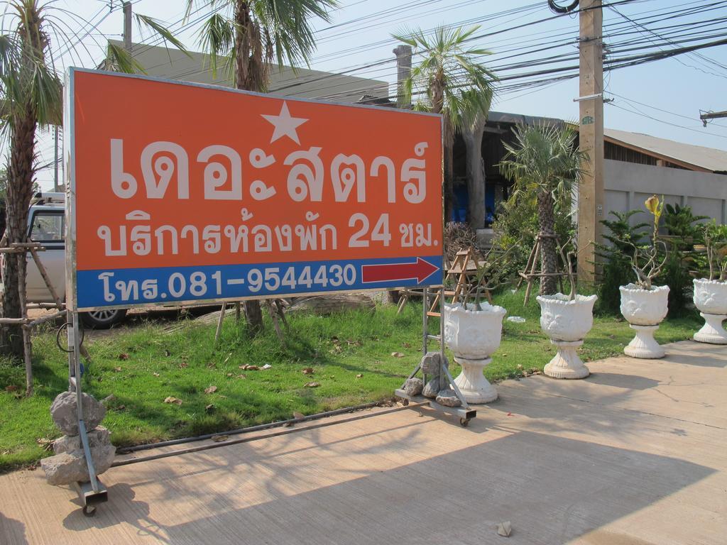The Star Hotel Udonthani Kültér fotó