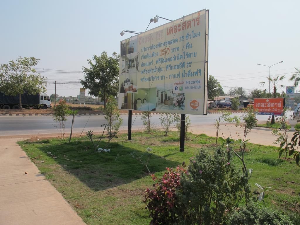 The Star Hotel Udonthani Kültér fotó