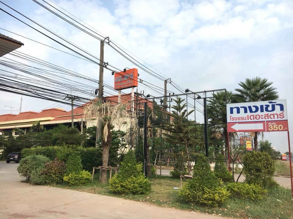 The Star Hotel Udonthani Kültér fotó